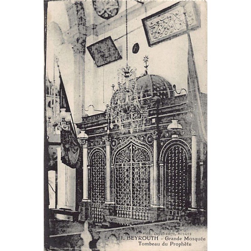 Rare collectable postcards of LEBANON. Vintage Postcards of LEBANON