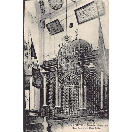 Rare collectable postcards of LEBANON. Vintage Postcards of LEBANON