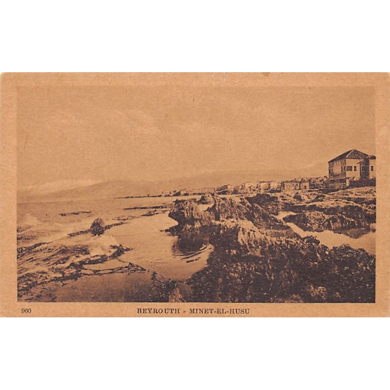 Rare collectable postcards of LEBANON. Vintage Postcards of LEBANON