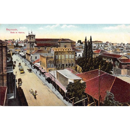 Rare collectable postcards of LEBANON. Vintage Postcards of LEBANON