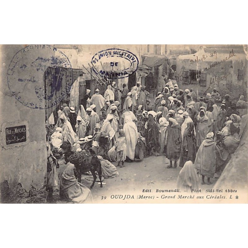 Rare collectable postcards of MAROC. Vintage Postcards of MAROC