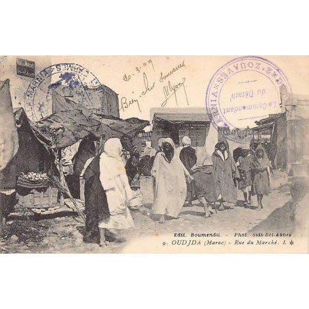 Rare collectable postcards of MAROC. Vintage Postcards of MAROC