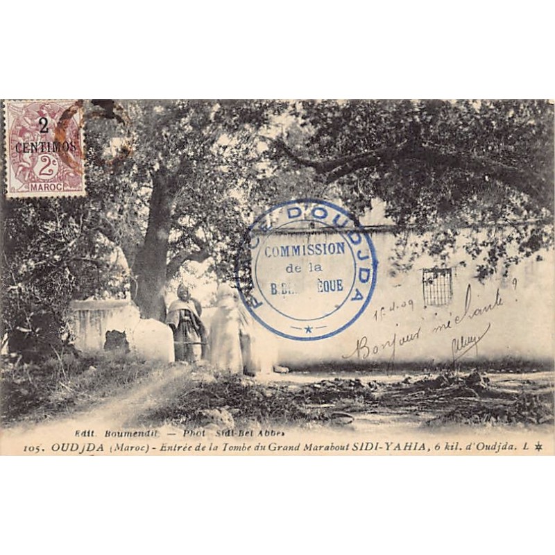 Rare collectable postcards of MAROC. Vintage Postcards of MAROC