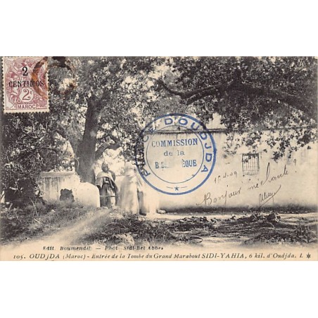 Rare collectable postcards of MAROC. Vintage Postcards of MAROC