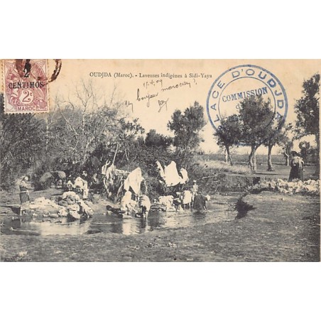 Rare collectable postcards of MAROC. Vintage Postcards of MAROC