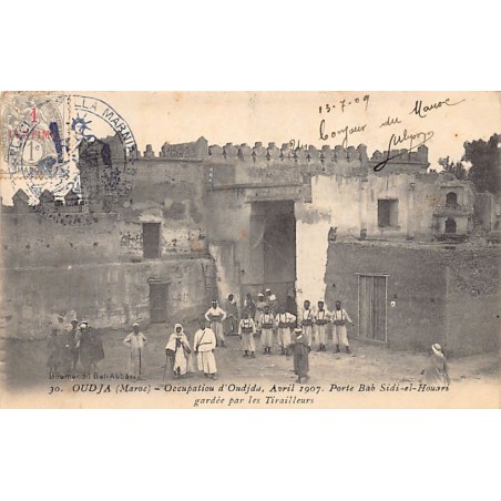 Rare collectable postcards of MAROC. Vintage Postcards of MAROC