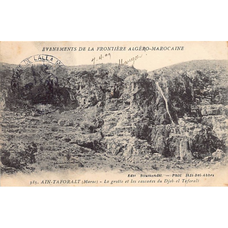 Rare collectable postcards of MAROC. Vintage Postcards of MAROC