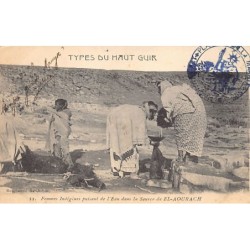 Rare collectable postcards of MAROC. Vintage Postcards of MAROC