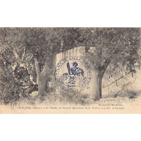 Rare collectable postcards of MAROC. Vintage Postcards of MAROC