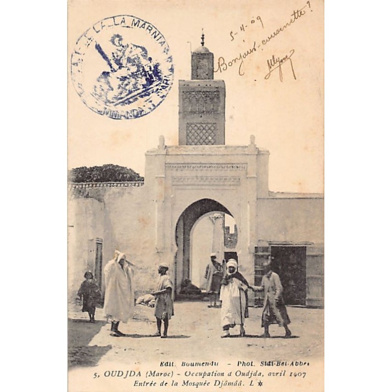 Rare collectable postcards of MAROC. Vintage Postcards of MAROC