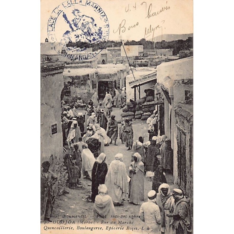 Rare collectable postcards of MAROC. Vintage Postcards of MAROC