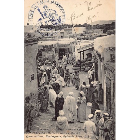 Rare collectable postcards of MAROC. Vintage Postcards of MAROC