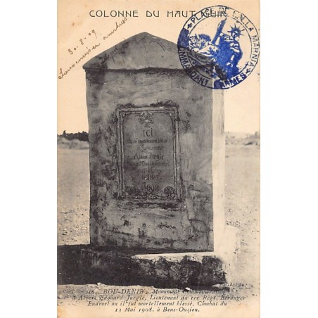 Rare collectable postcards of MAROC. Vintage Postcards of MAROC