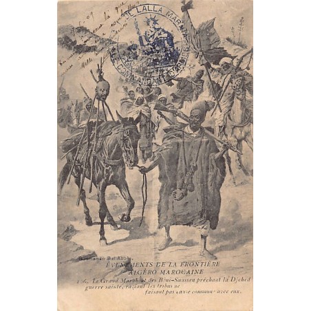 Rare collectable postcards of MAROC. Vintage Postcards of MAROC