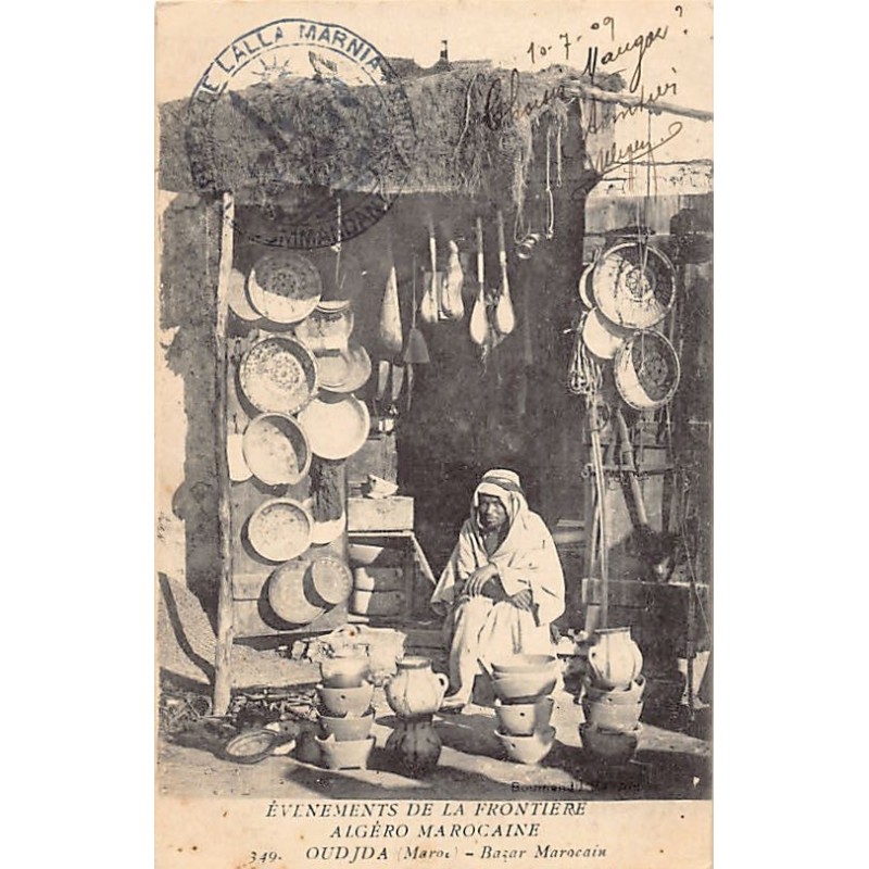 Rare collectable postcards of MAROC. Vintage Postcards of MAROC