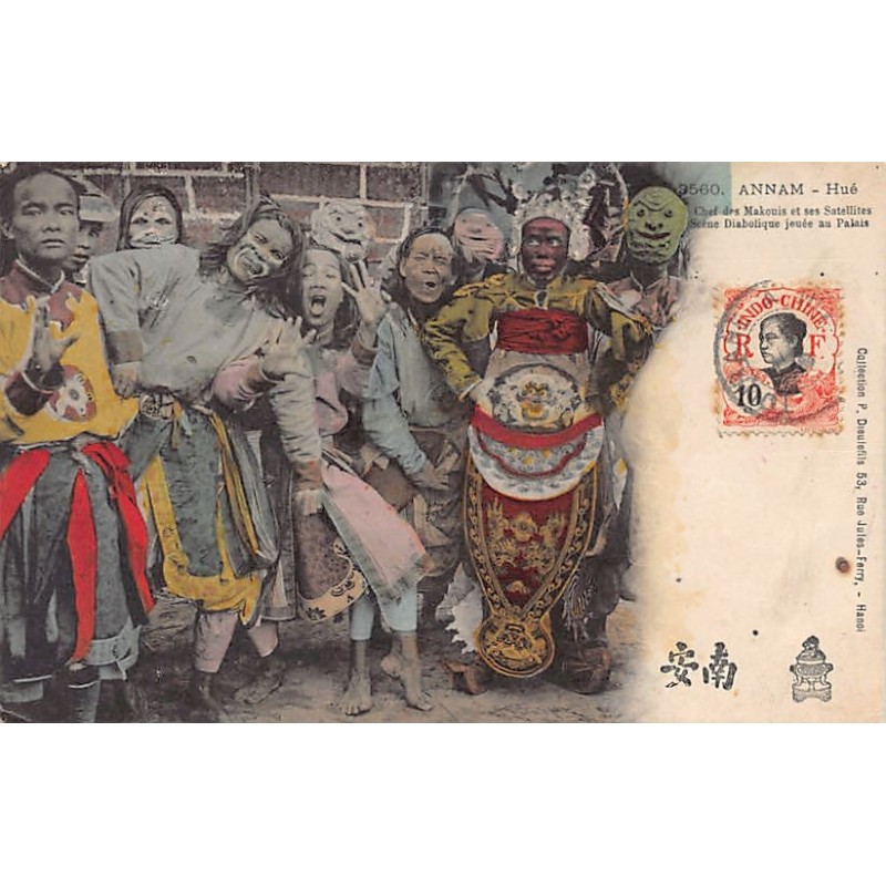 Rare collectable postcards of VIETNAM VIET-NAM. Vintage Postcards of VIETNAM VIET-NAM