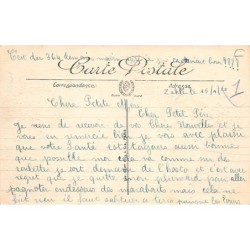 Rare collectable postcards of LEBANON. Vintage Postcards of LEBANON