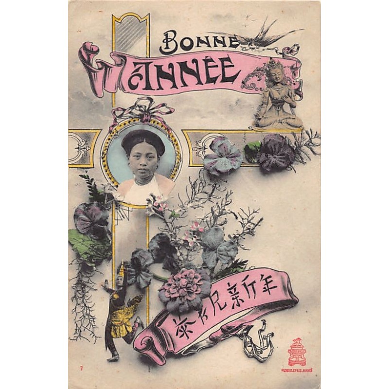 Rare collectable postcards of VIETNAM VIET-NAM. Vintage Postcards of VIETNAM VIET-NAM