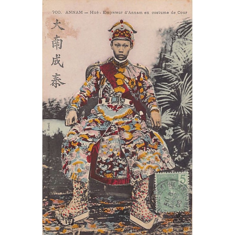 Rare collectable postcards of VIETNAM VIET-NAM. Vintage Postcards of VIETNAM VIET-NAM