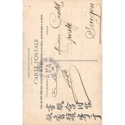 Rare collectable postcards of VIETNAM VIET-NAM. Vintage Postcards of VIETNAM VIET-NAM