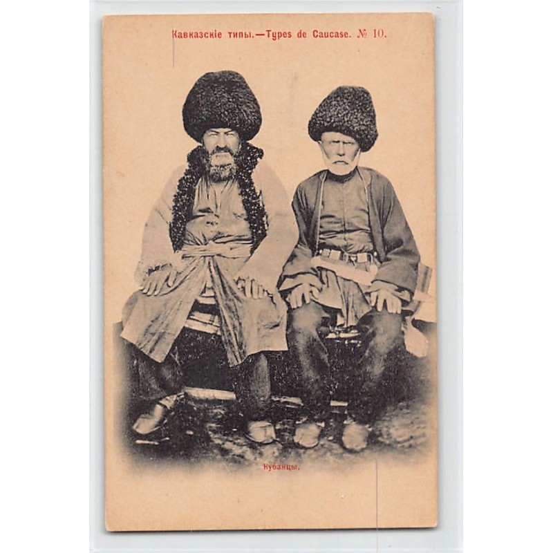 Rare collectable postcards of AZERBAIJAN. Vintage Postcards of AZERBAIJAN