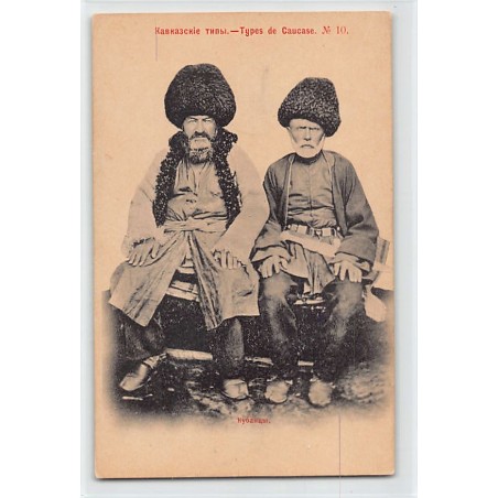 Rare collectable postcards of AZERBAIJAN. Vintage Postcards of AZERBAIJAN