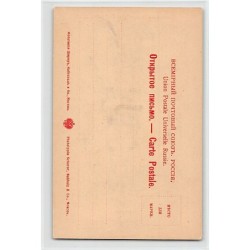 Rare collectable postcards of AZERBAIJAN. Vintage Postcards of AZERBAIJAN