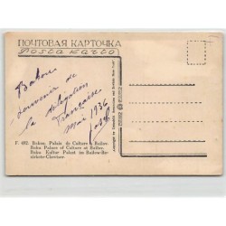 Rare collectable postcards of AZERBAIJAN. Vintage Postcards of AZERBAIJAN