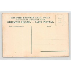 Rare collectable postcards of AZERBAIJAN. Vintage Postcards of AZERBAIJAN