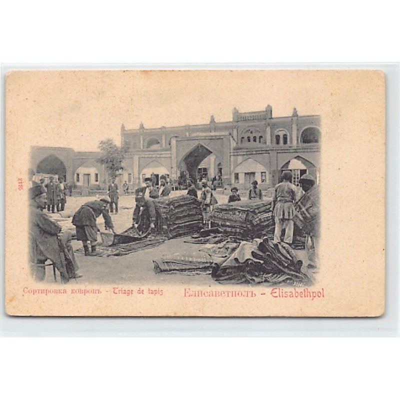 Rare collectable postcards of AZERBAIJAN. Vintage Postcards of AZERBAIJAN