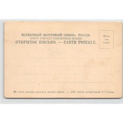 Rare collectable postcards of AZERBAIJAN. Vintage Postcards of AZERBAIJAN