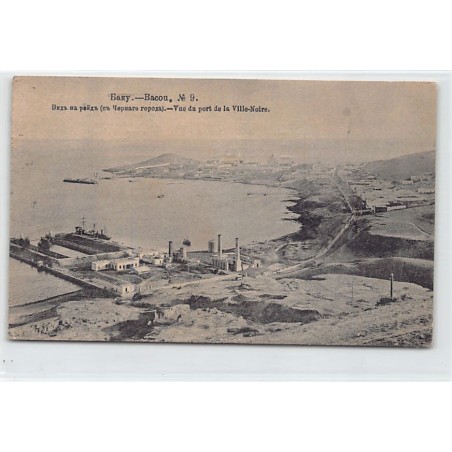 Rare collectable postcards of AZERBAIJAN. Vintage Postcards of AZERBAIJAN