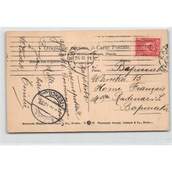 Rare collectable postcards of AZERBAIJAN. Vintage Postcards of AZERBAIJAN