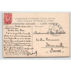 Rare collectable postcards of AZERBAIJAN. Vintage Postcards of AZERBAIJAN