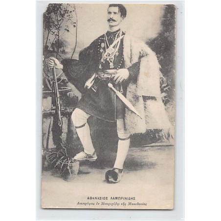 Rare collectable postcards of MACEDONIA. Vintage Postcards of MACEDONIA