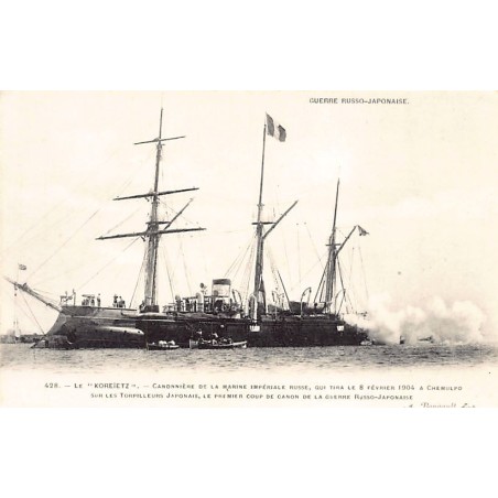 Rare collectable postcards of KOREA. Vintage Postcards of KOREA