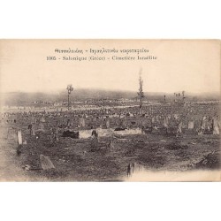 Rare collectable postcards of JUDAICA. Vintage Postcards of JUDAICA