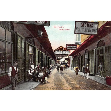 Rare collectable postcards of LEBANON. Vintage Postcards of LEBANON