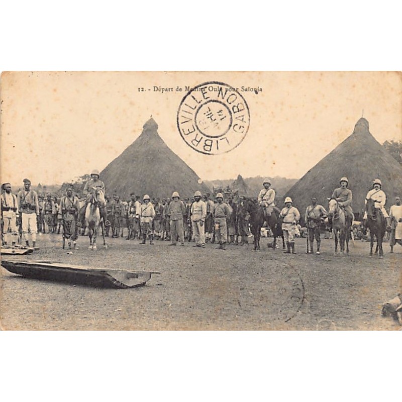 Rare collectable postcards of GUINEA CONAKRY. Vintage Postcards of GUINEA CONAKRY