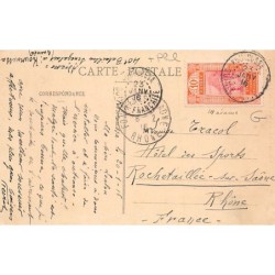 Rare collectable postcards of GUINEA CONAKRY. Vintage Postcards of GUINEA CONAKRY