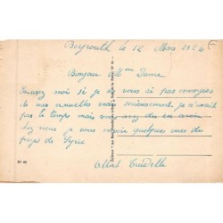 Rare collectable postcards of LEBANON. Vintage Postcards of LEBANON