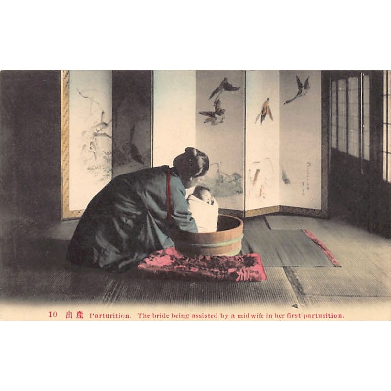 Rare collectable postcards of JAPAN. Vintage Postcards of JAPAN