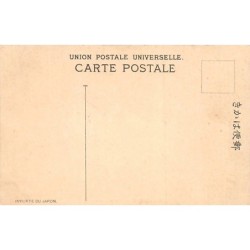 Rare collectable postcards of JAPAN. Vintage Postcards of JAPAN