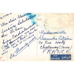 Rare collectable postcards of LEBANON. Vintage Postcards of LEBANON
