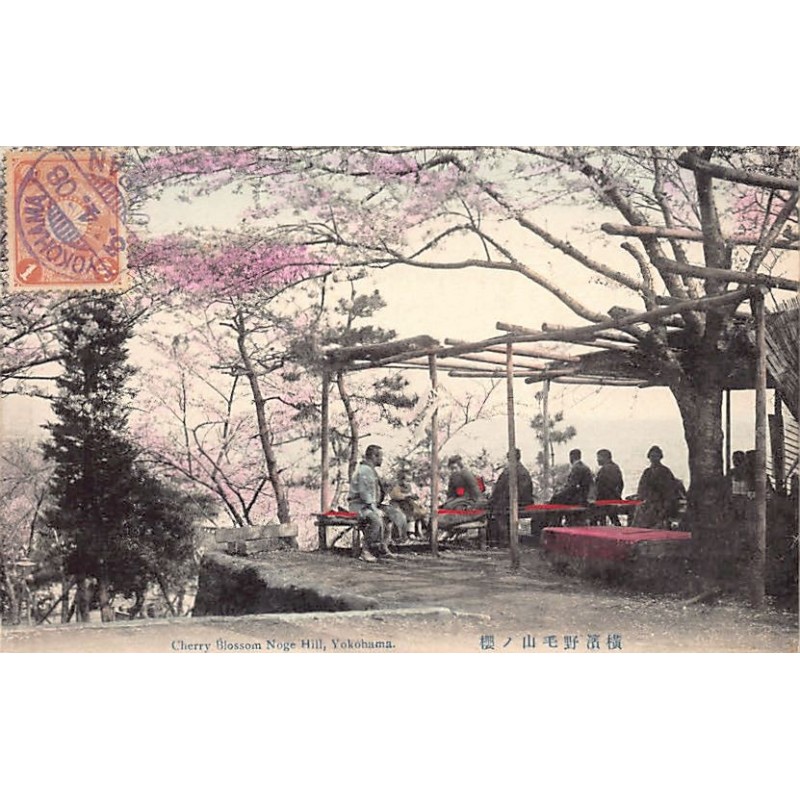 Rare collectable postcards of JAPAN. Vintage Postcards of JAPAN