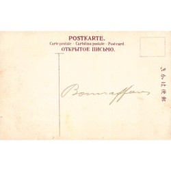 Rare collectable postcards of JAPAN. Vintage Postcards of JAPAN