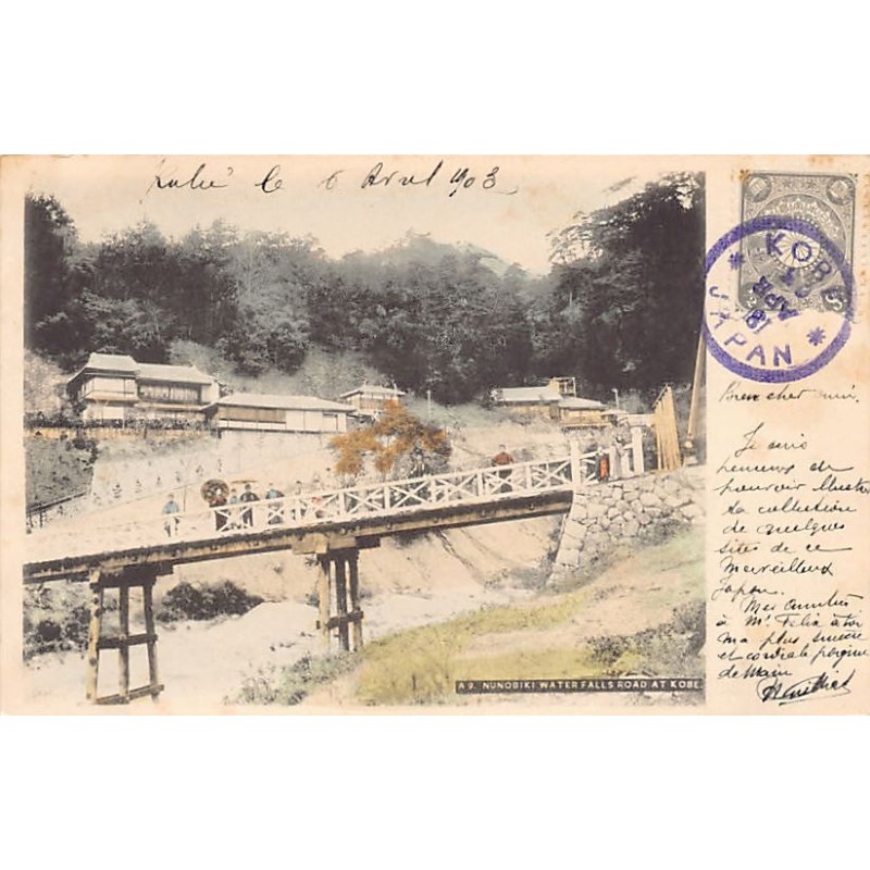 Rare collectable postcards of JAPAN. Vintage Postcards of JAPAN