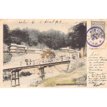 Rare collectable postcards of JAPAN. Vintage Postcards of JAPAN