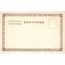 Rare collectable postcards of JAPAN. Vintage Postcards of JAPAN