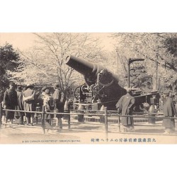 Rare collectable postcards of JAPAN. Vintage Postcards of JAPAN